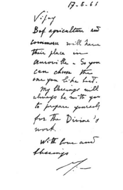 Sri Aurobindo 1 - 0058-2.jpg